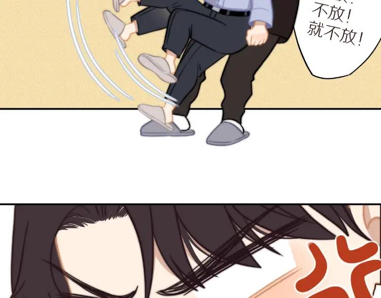 第58话 关上的门8
