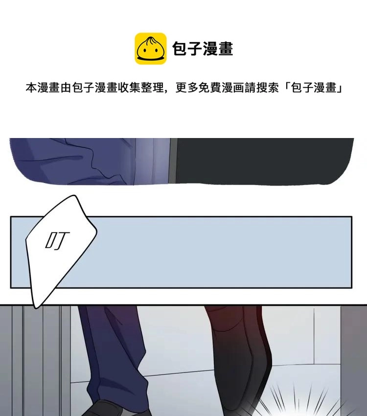 第44话 时机不对48
