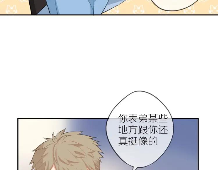 第41话 接吻大赛13