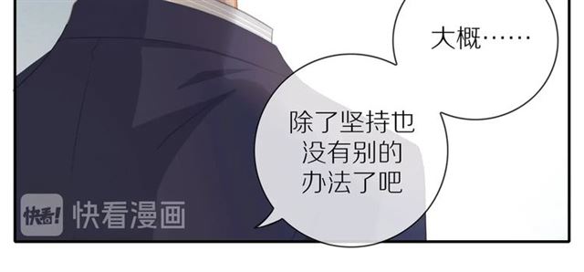 第75话 可疑！27