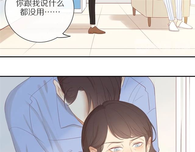第84话 带你回家53