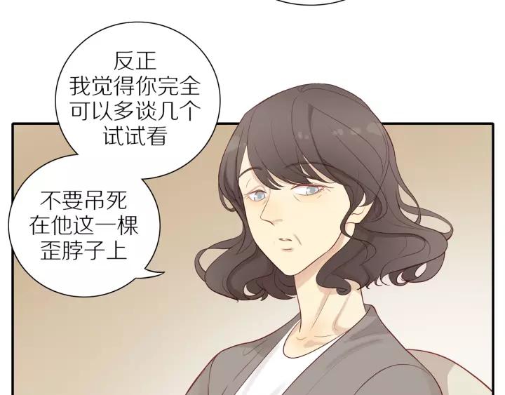 第93话 妈妈的妥协39