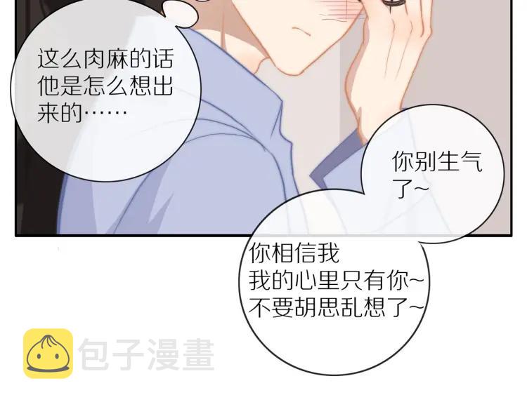 第58话 关上的门57