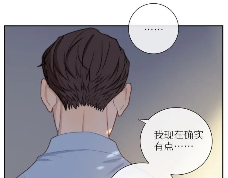 第51话 意料之外30