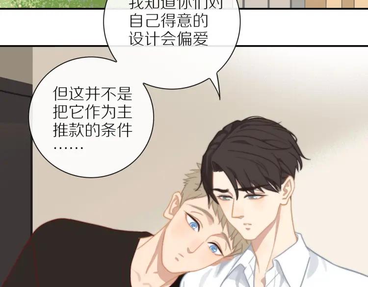 第52话 妈妈的提问59