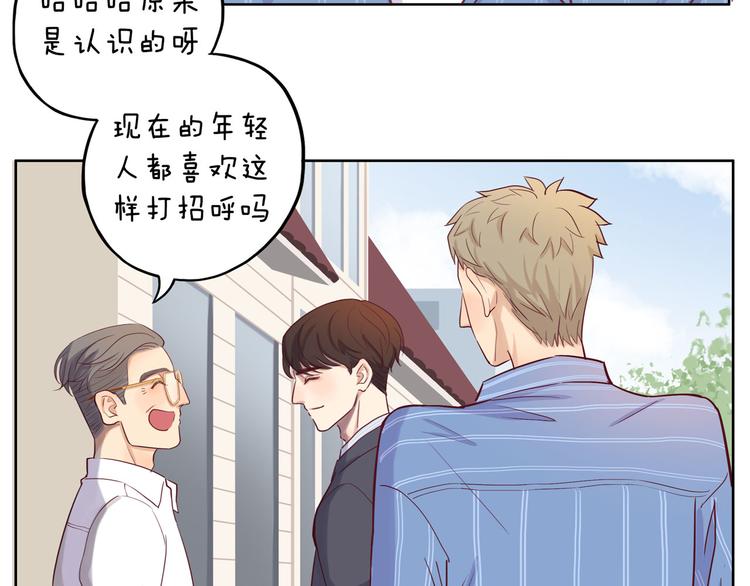 第12话 装不认识我？43