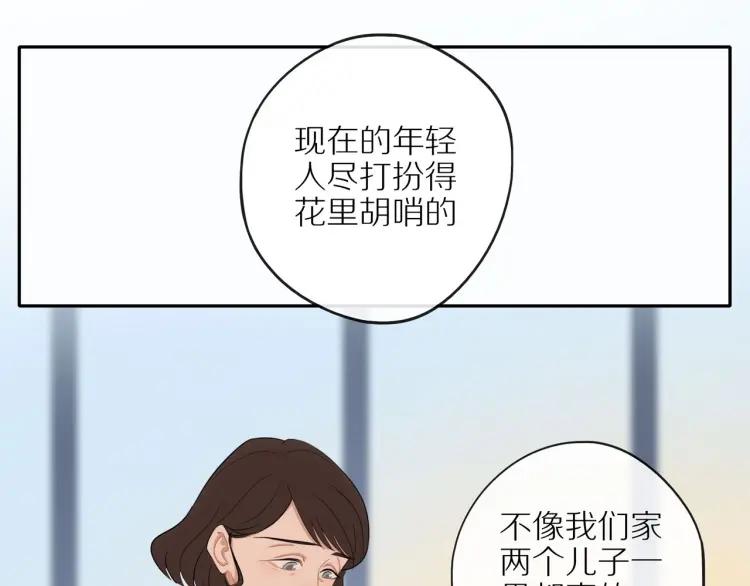 第43话 暴风雨前的甜蜜12