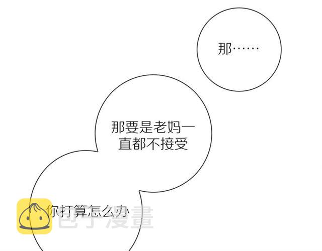 第75话 可疑！25