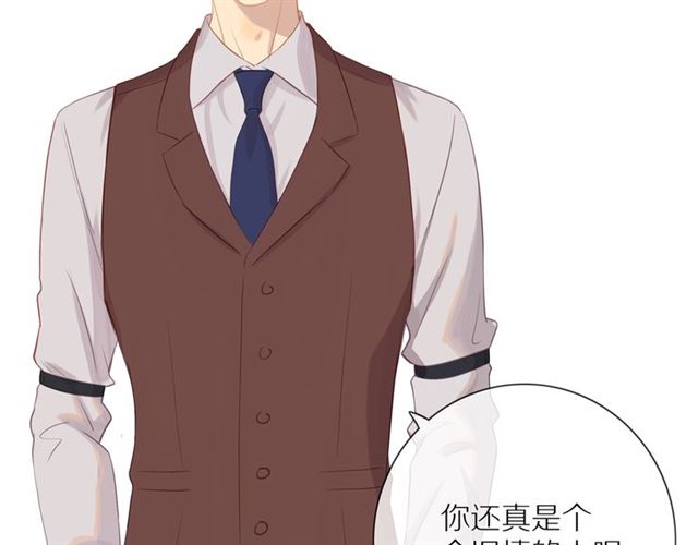 第76话 成熟的选择59