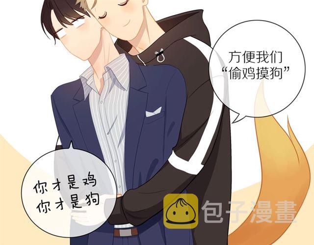 第75话 可疑！64