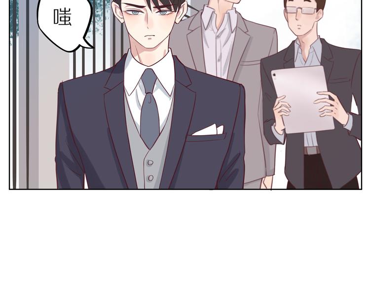第13话 突然想见你56