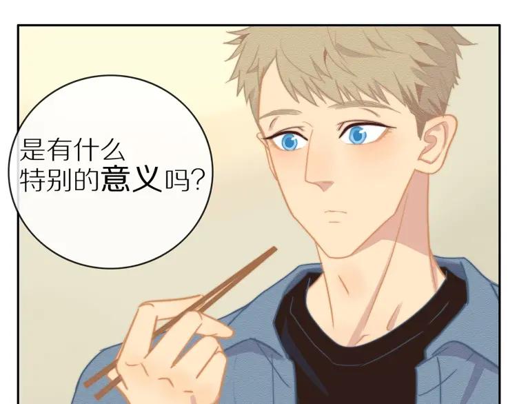 第56话 内心的怀疑20