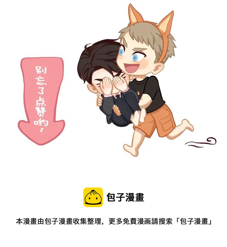 第43话 暴风雨前的甜蜜95