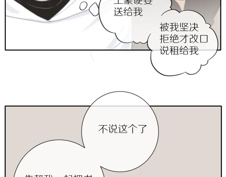第60话 戒指48