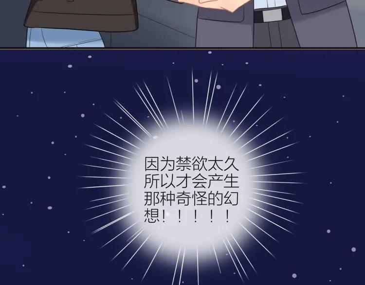 第42话 危机？！34