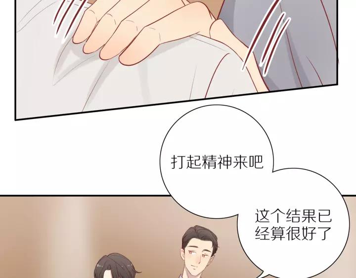 第93话 妈妈的妥协43