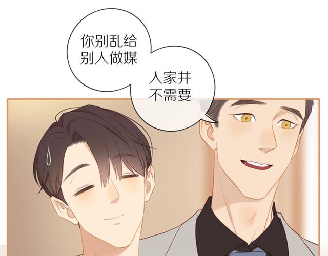 第76话 成熟的选择46