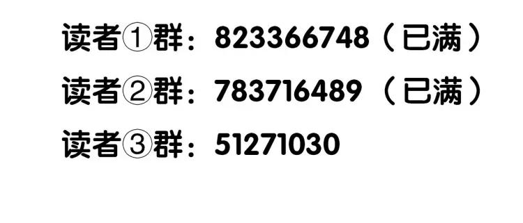 第17话 情不自禁121
