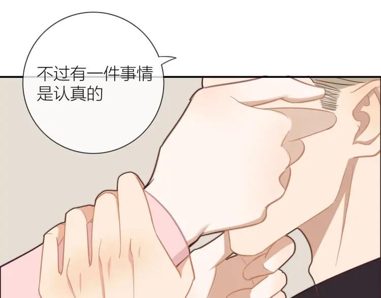 第49话 承诺38
