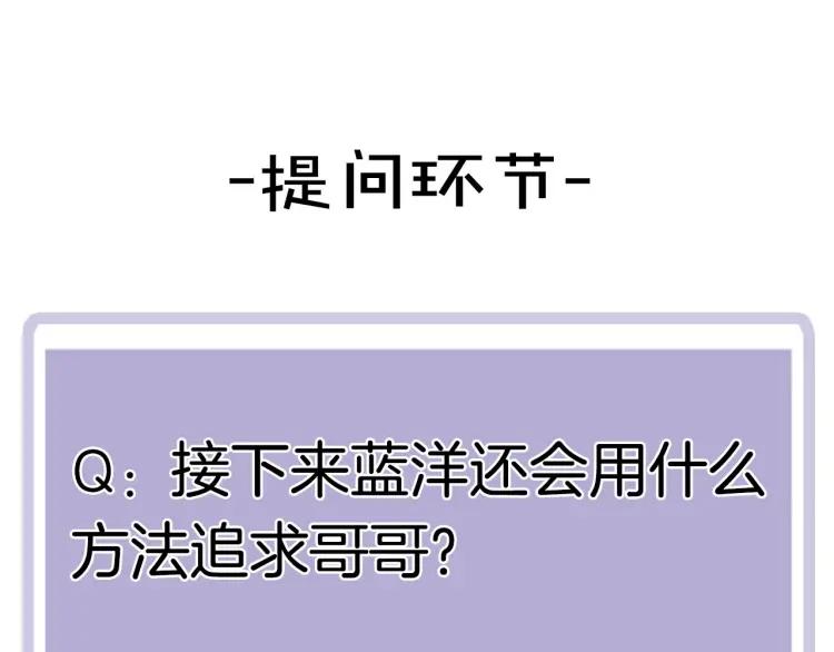 第31话 主动出击69