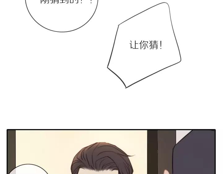 第72话 误会43