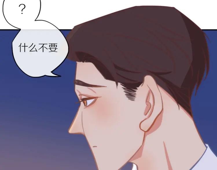 第33话 表白？96