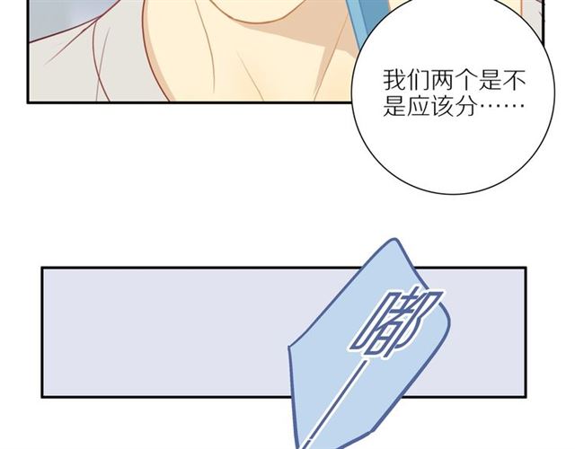 第86话 负责1