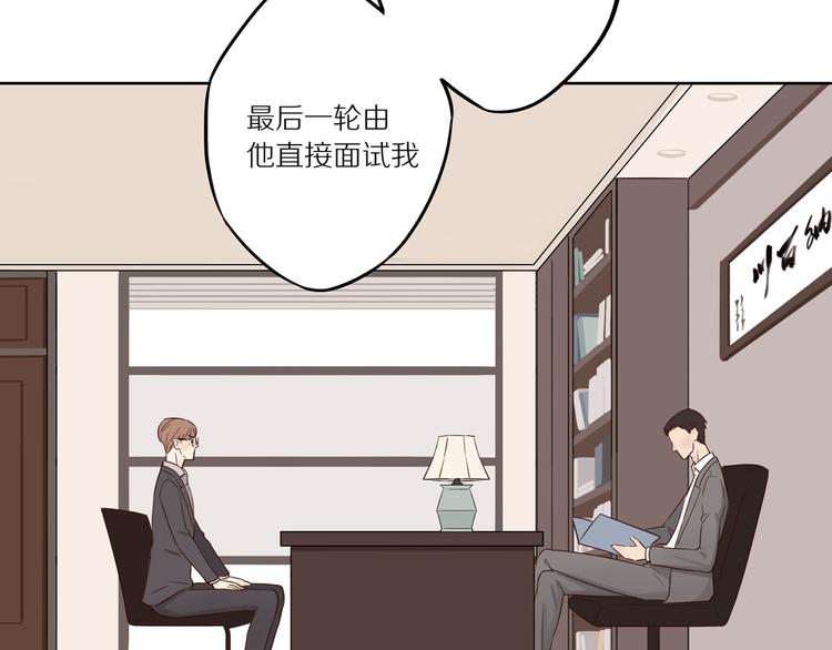 第11话 互相伤害啊19