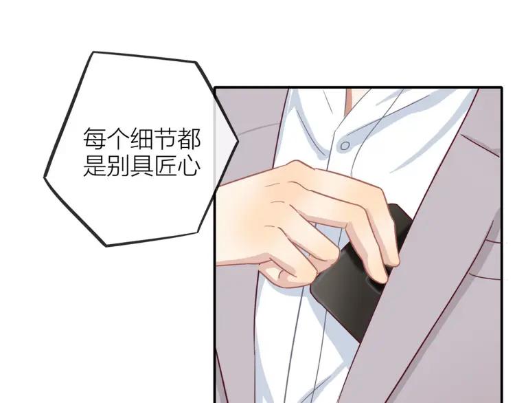 第19话 卫渣男？90