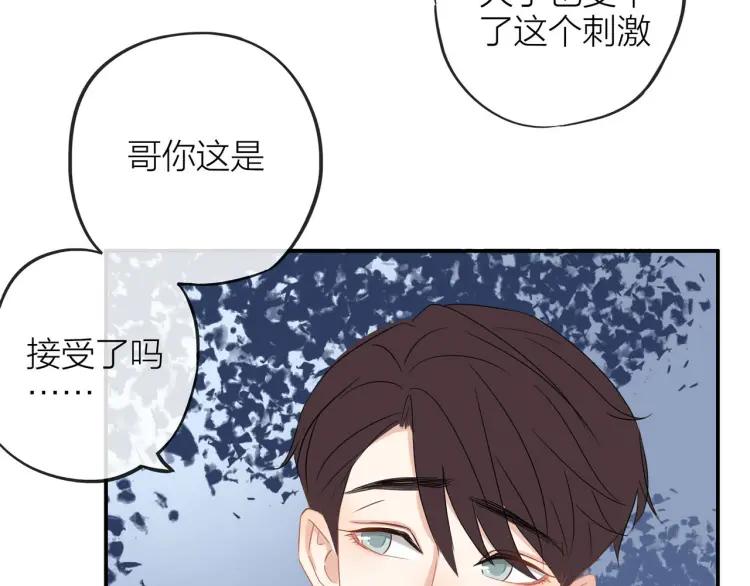 第23话 秘密暴露87