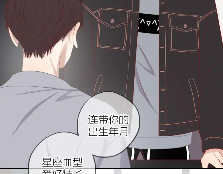第17话 情不自禁27