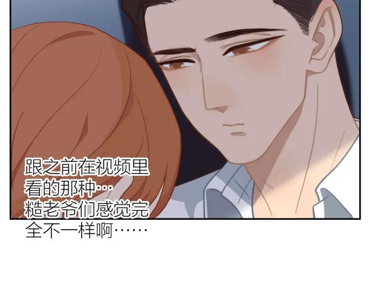 第47话 口不择言9