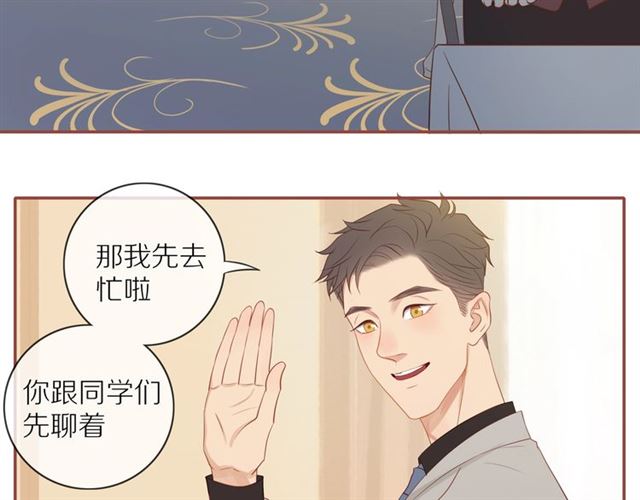 第76话 成熟的选择49