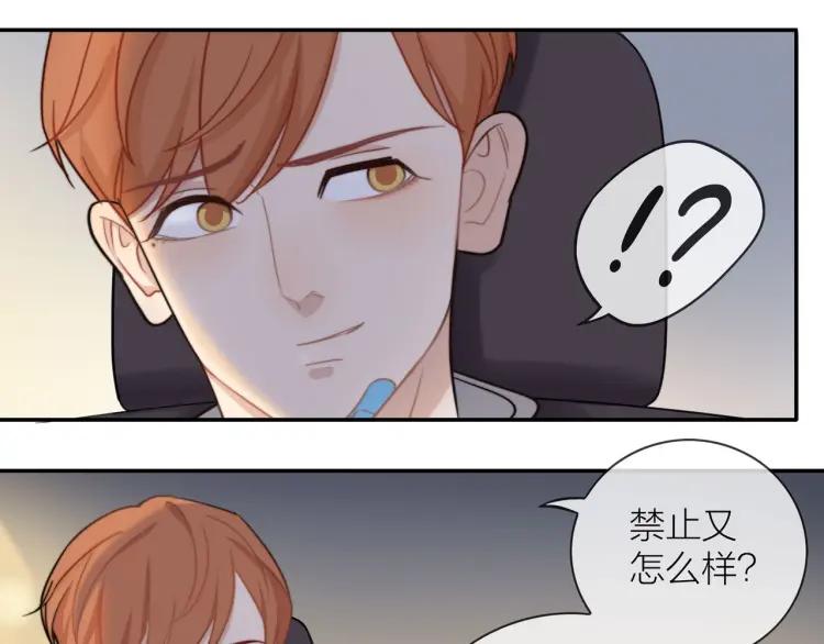 第47话 口不择言30