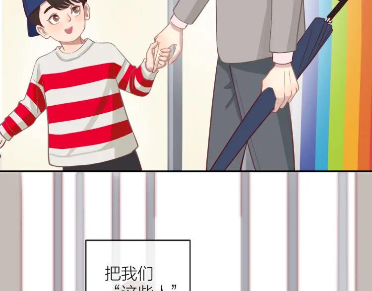 第16话 真心测试81