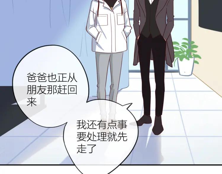 第28话 妈，我有话要说8