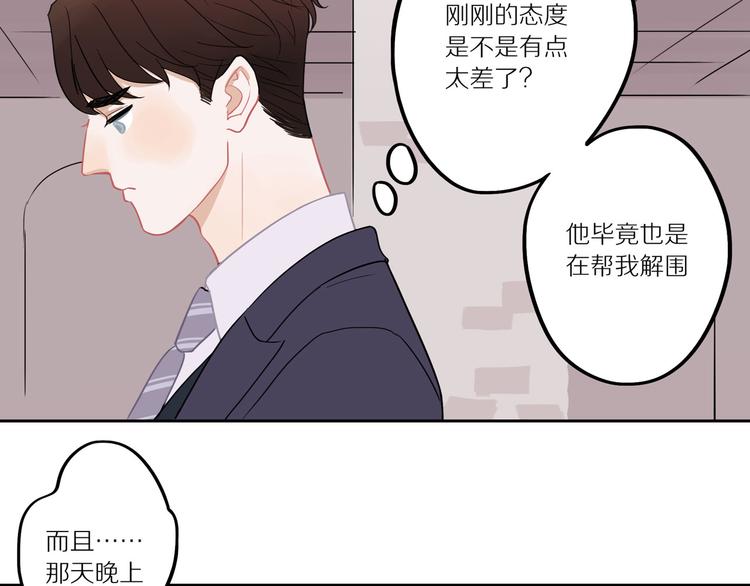 第8话 人生何处不相逢29