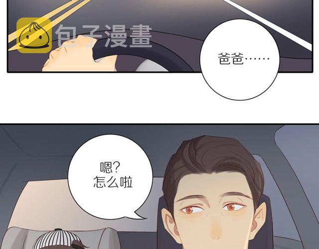 第85话 考虑30