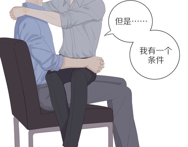第91话 回到我身边52