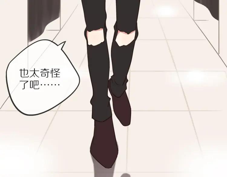 第40话 帅哥你谁？？4