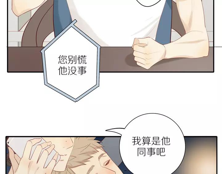 第97话 人生处处是危机50