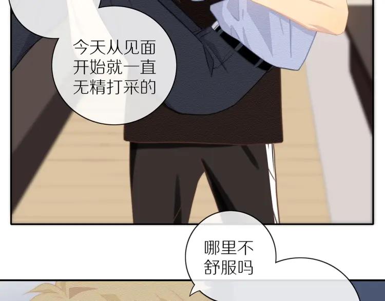 第56话 内心的怀疑54