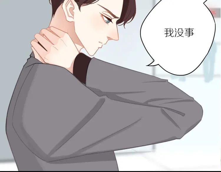 第37话 宣示主权10