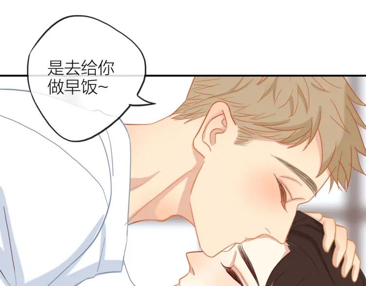 第26话 早上好76