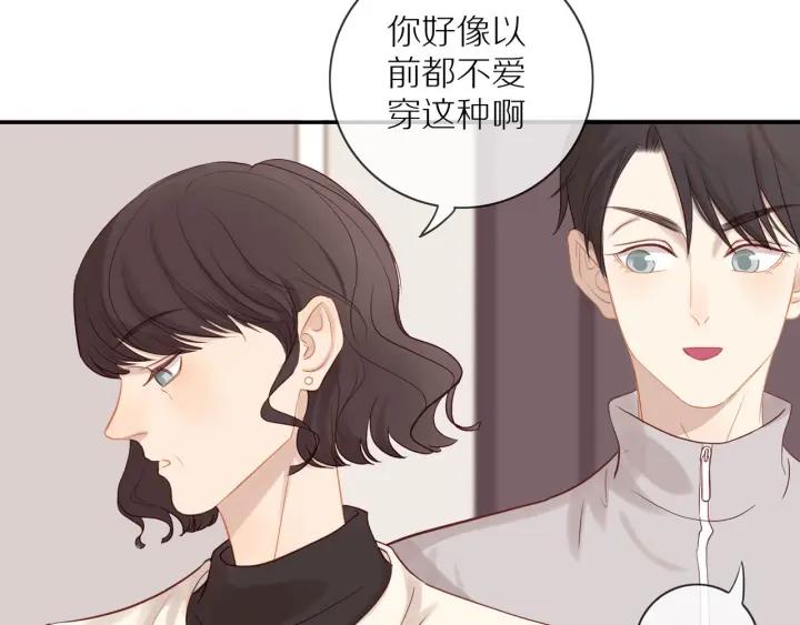 第67话 突袭检查？55