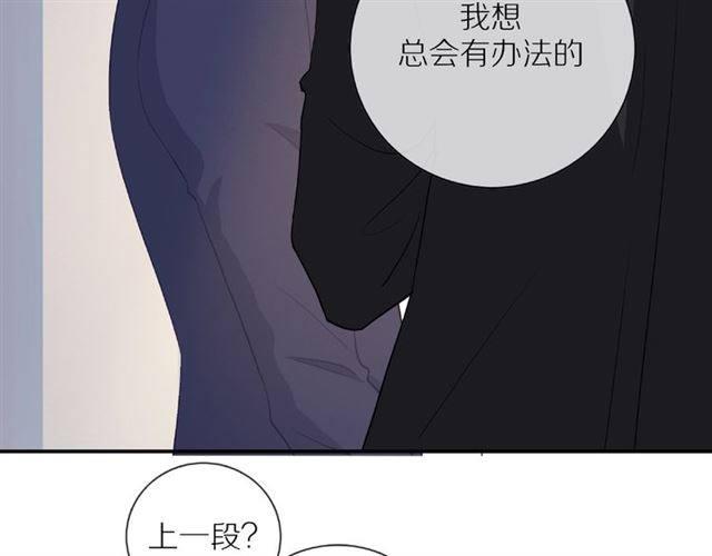 第75话 可疑！32