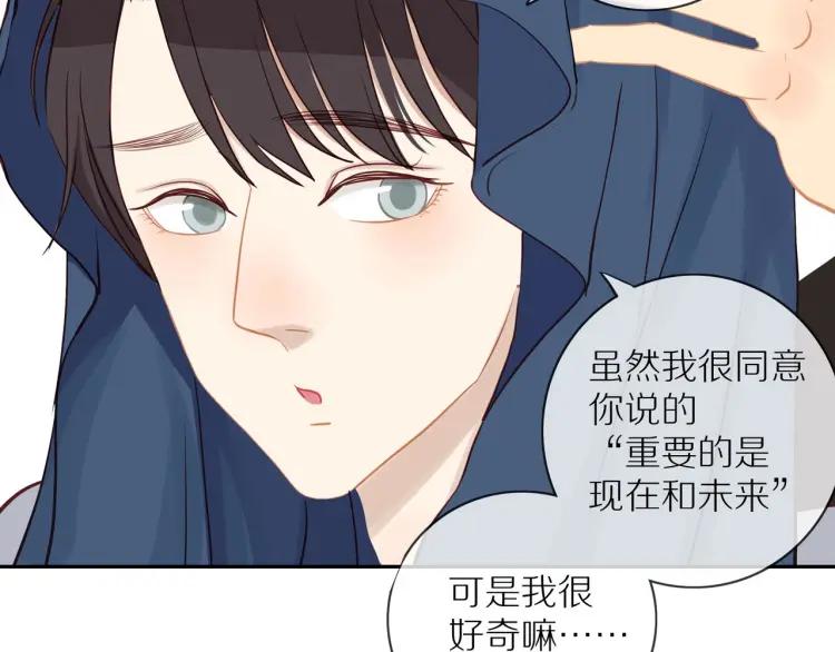 第66话 慌乱的早晨38