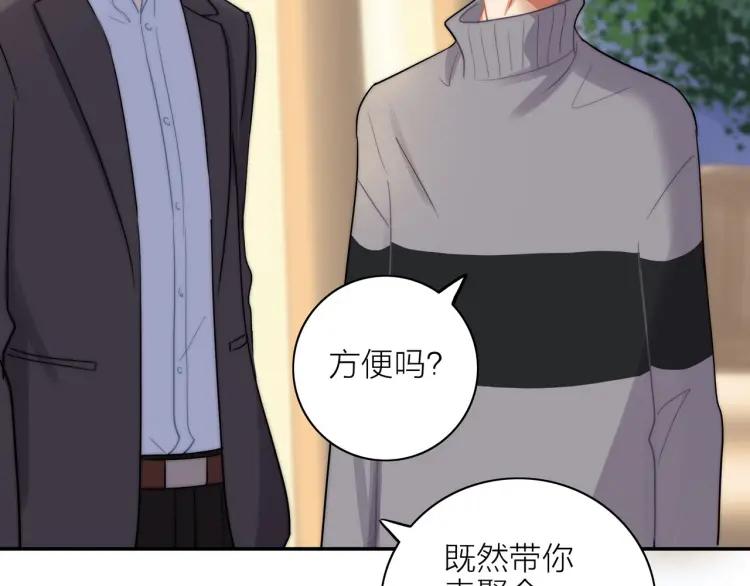 第45话 暗中观察58