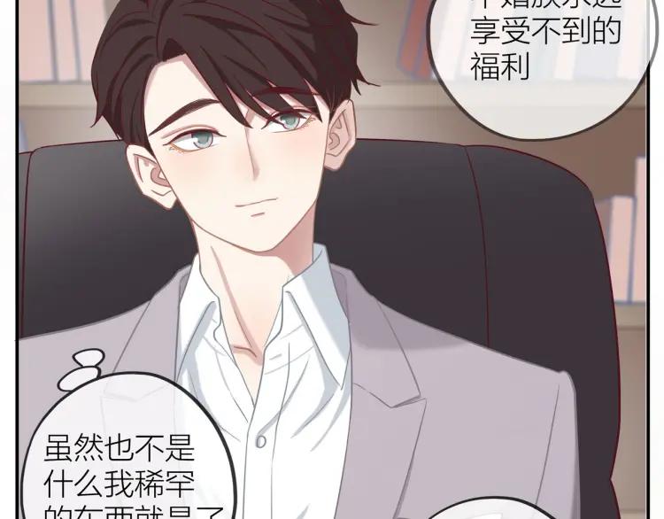 第18话 我很高兴67
