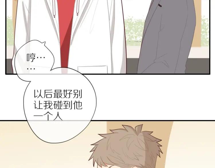 第38话 我好酸36